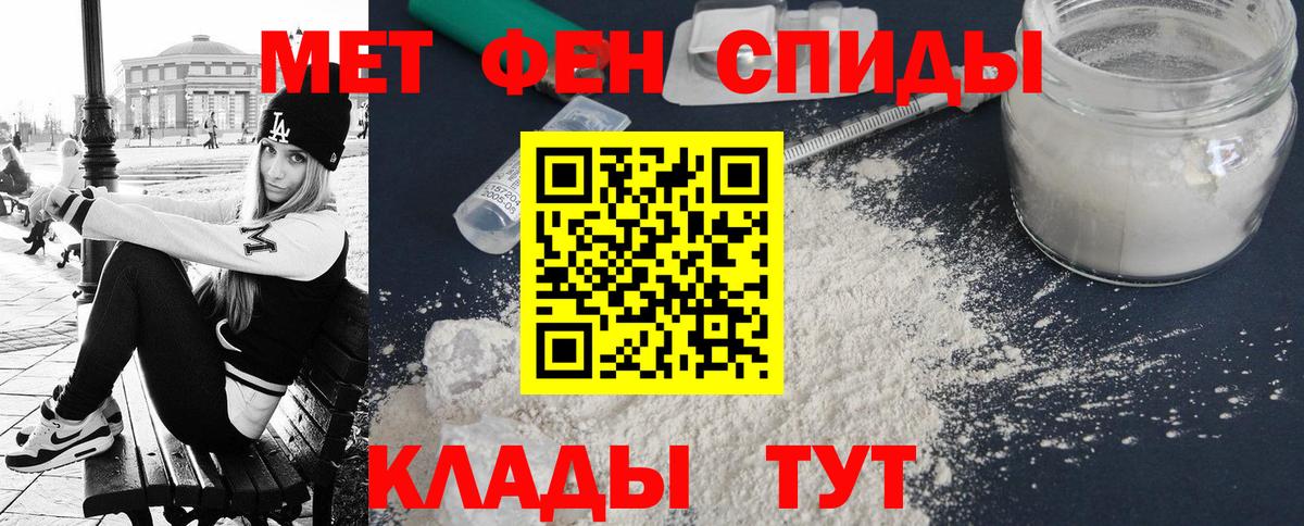АМФ 98% Алапаевск
