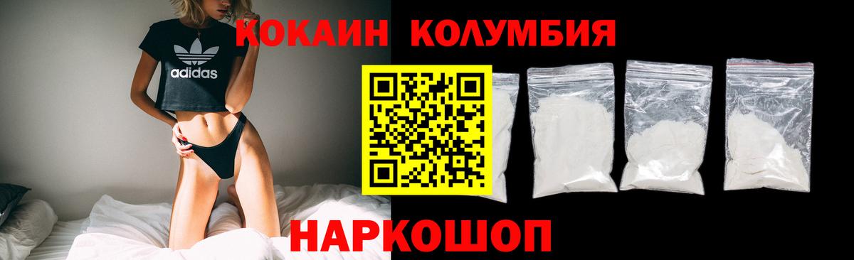 Кокаин Эквадор  что такое   Cocaine VHQ  Алапаевск  Вход с VPN 