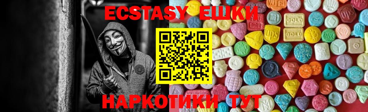 Ecstasy louis Vuitton Алапаевск