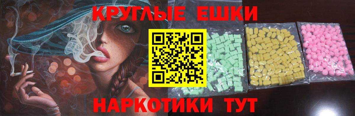 Ecstasy 280 MDMA  Вход с VPN  Алапаевск 