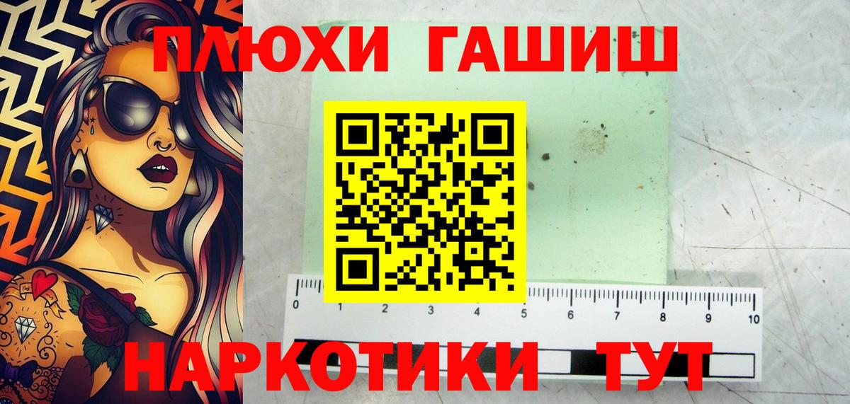 Гашиш убойный Алапаевск