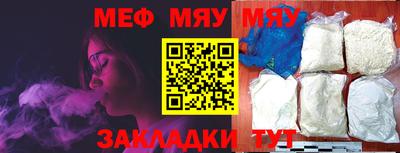 твердый Мариинск