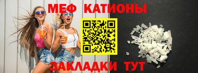 скорость mdpv Малгобек