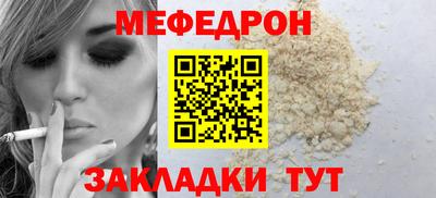 индика Малоярославец