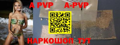 скорость mdpv Малгобек