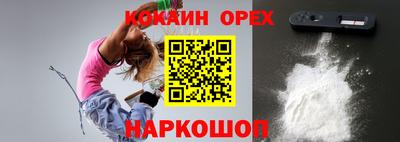 скорость mdpv Малгобек