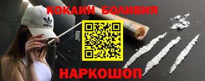 скорость mdpv Малгобек