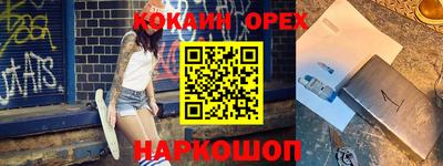 твердый Мариинск