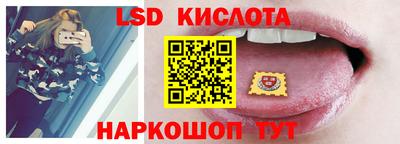 твердый Мариинск