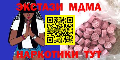 твердый Мариинск