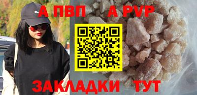 твердый Мариинск