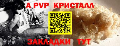 твердый Мариинск