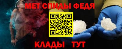 скорость mdpv Малгобек