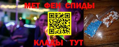 скорость mdpv Малгобек