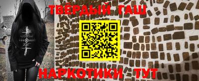 твердый Мариинск