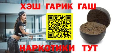 твердый Мариинск