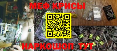 твердый Мариинск