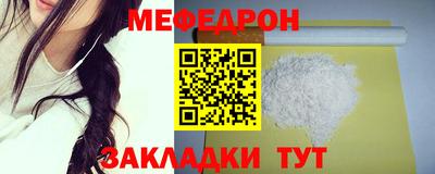 скорость mdpv Малгобек