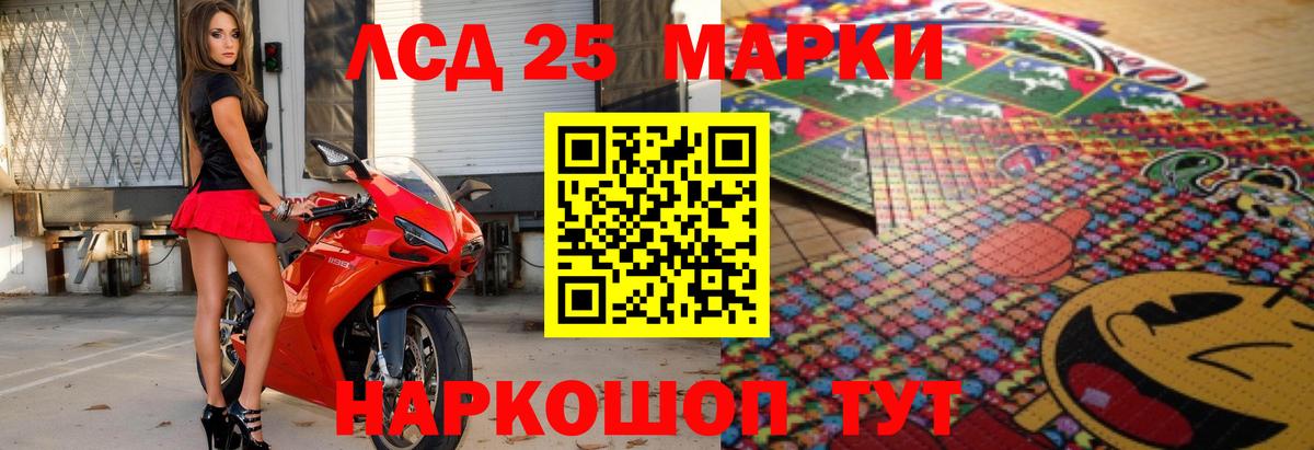 Алапаевск  LSD-25 экстази ecstasy  LSD-25 экстази кислота  Вход с VPN 