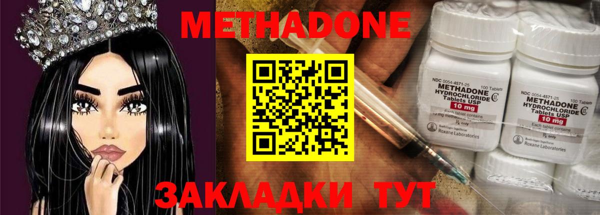 блэк спрут зеркало  Метадон methadone  Вход с VPN  Метадон VHQ  Алапаевск 