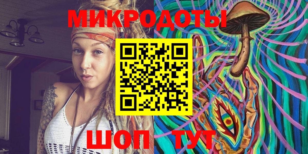 Галлюциногенные грибы GOLDEN TEACHER Алапаевск