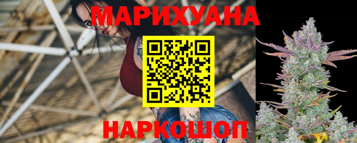 Бошки марихуана индика  Вход с VPN  Алапаевск  Бошки Шишки OG Kush 